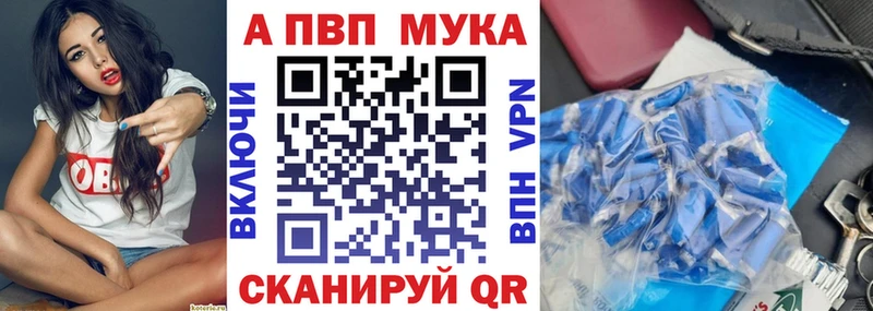 продажа наркотиков  Томари  APVP Соль 