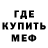 АМФЕТАМИН Розовый Mr Komik