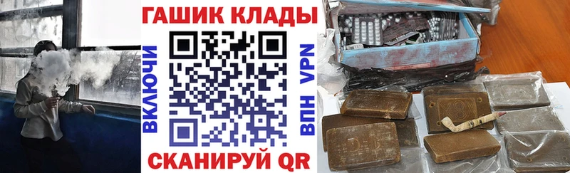 mega как войти  наркотики  Томари  ГАШ убойный 