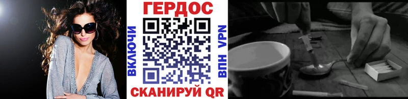 купить наркотик  Томари  ГЕРОИН VHQ 