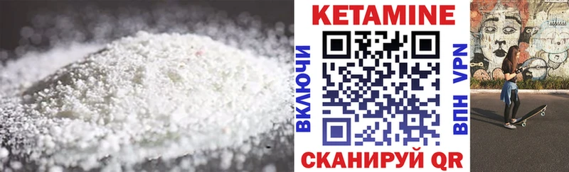 ссылка на мегу как войти  Томари  Кетамин ketamine 