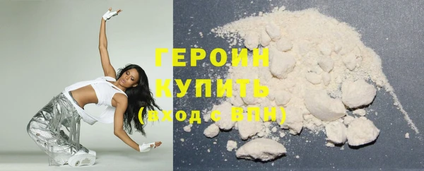гашишное масло Сосновоборск
