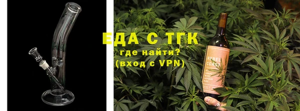 эйфоретик Бугульма