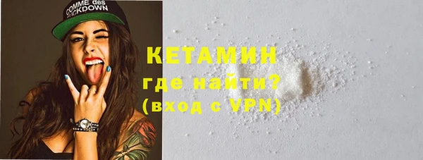 кокаин Сосновый Бор
