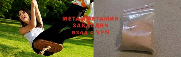 гашишное масло Сосновоборск