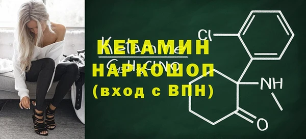 трава Сосновка