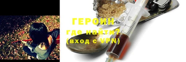гашишное масло Сосновоборск