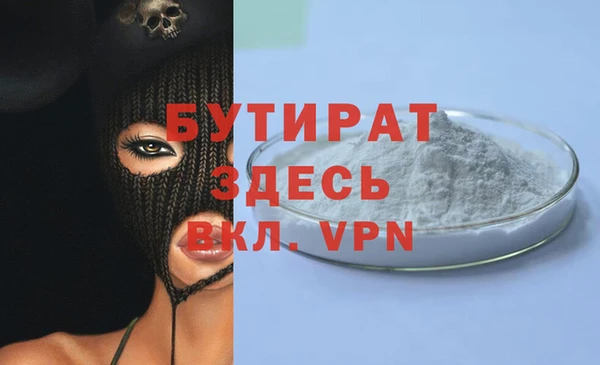 хмурый Бронницы