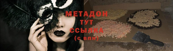 кокаин Сосновый Бор