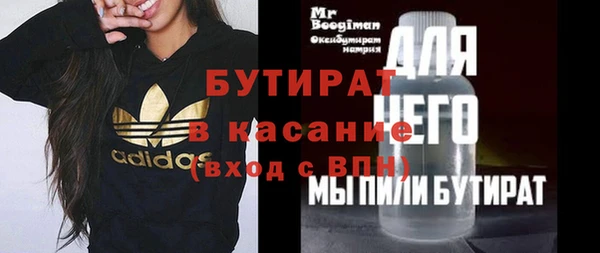 эйфоретик Бугульма