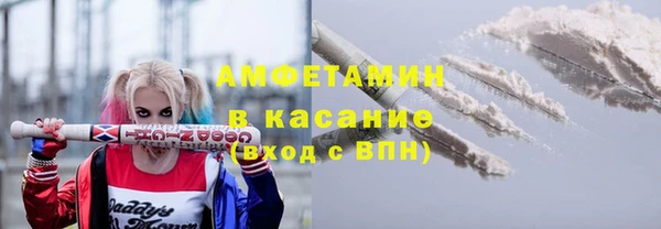 эйфоретик Бугульма