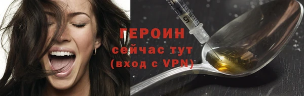 кокаин Сосновый Бор