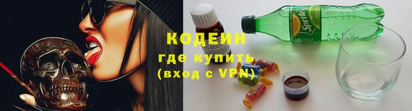 хмурый Бронницы
