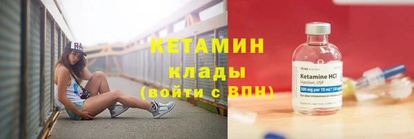 кокаин Сосновый Бор