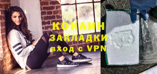 эйфоретик Бугульма