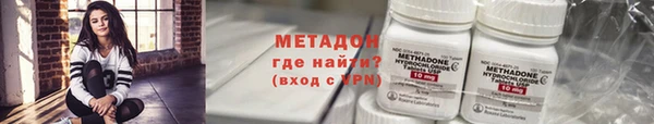 гашишное масло Сосновоборск
