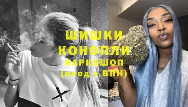 трава Сосновка