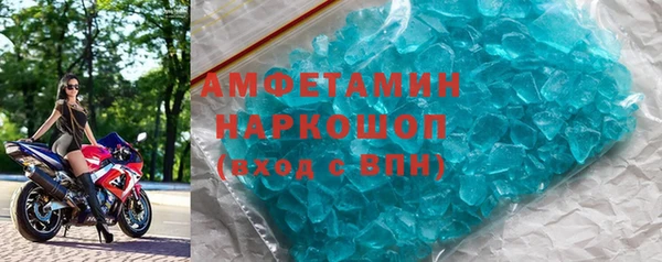 кокаин Сосновый Бор