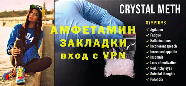 эйфоретик Бугульма