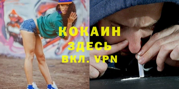 хмурый Бронницы