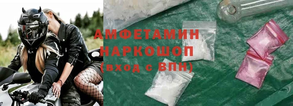 хмурый Бронницы