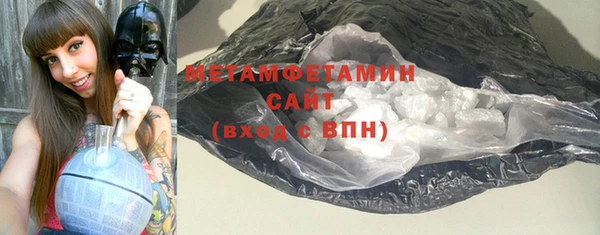 хмурый Бронницы