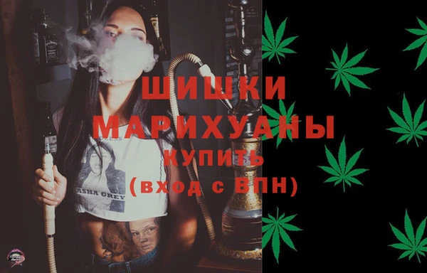 трава Сосновка