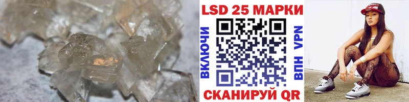 Лсд 25 экстази ecstasy  Томари 