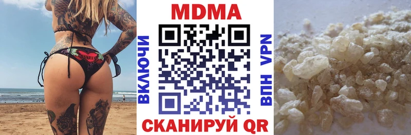 MDMA молли  mega ТОР  Томари 