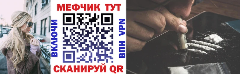 Мефедрон  Томари