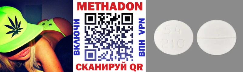 omg   Томари  Метадон кристалл  хочу  