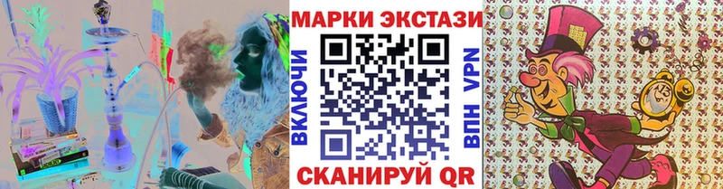 Марки NBOMe 1,8мг  Томари 