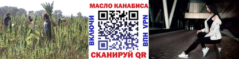 блэк спрут онион  Томари  Дистиллят ТГК вейп с тгк 